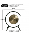 90CM 寬 C型銅鑼支架 鑼架 C型架